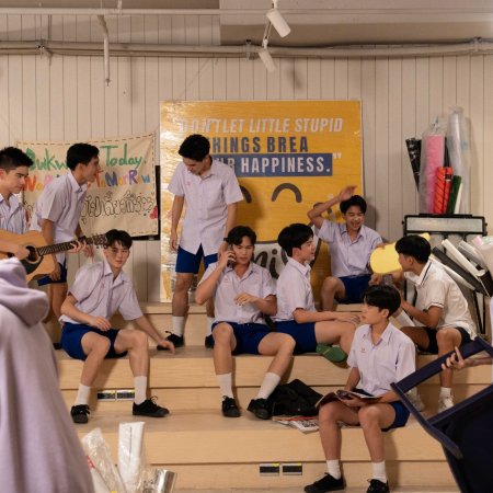 Class Crush Crisis ()