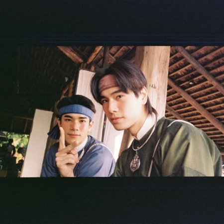 Scarlet Heart Thailand ()