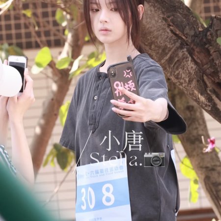 Sunshine through the Rain ()