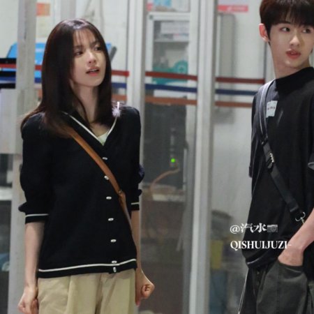 Sunshine through the Rain ()