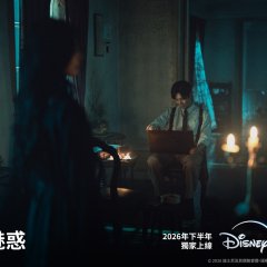 Portraits of Delusion Korean Drama(2026) photo