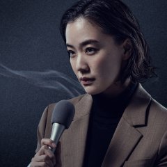 Human Vapor Japanese Drama photo