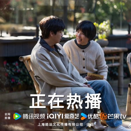 Full Firepower (2025)