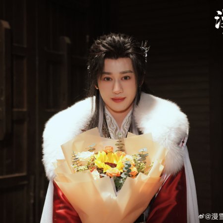 Man Xue Bei Cheng De Shi Pian ()