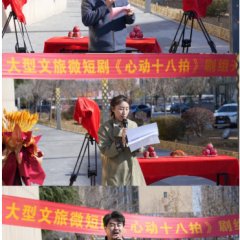 Xin Dong Shi Ba Pai Chinese Drama(0000) photo