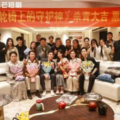 Lun Yi Shang De Shou Hu Shen Chinese Drama(2025) photo