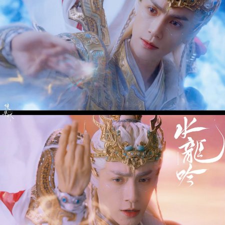 Whispers of Fate (2025)