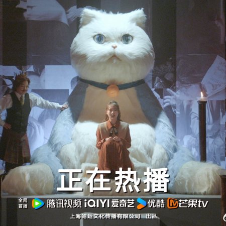 Full Firepower (2025)