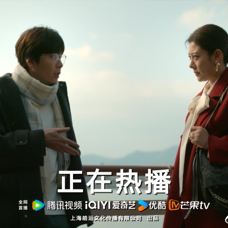 Full Firepower (2025)