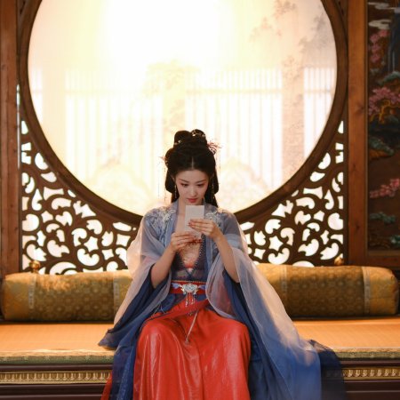 How Dare You!? (2026)