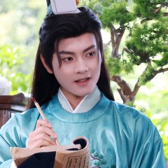 Qing Shan Shu Yuan Chinese Drama(2025) photo