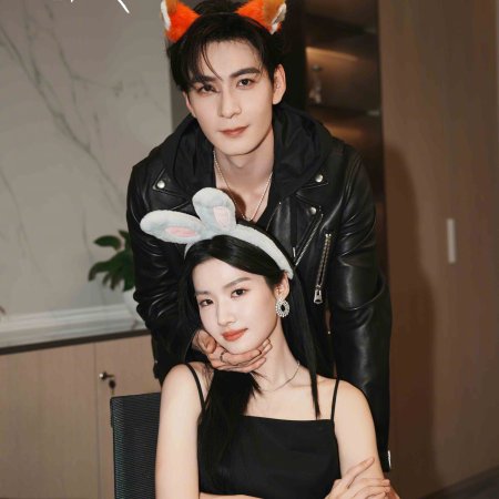 Love between Lines (2026)