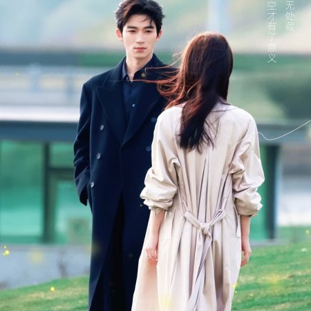 A Love Confession ()