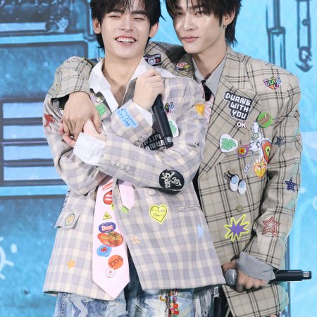 Duang with You (2026)