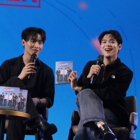 My Romance Scammer (2026)