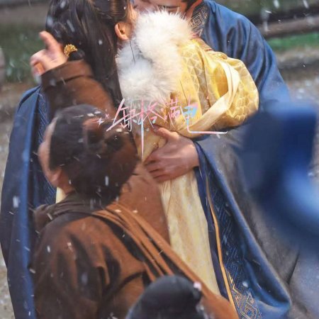 Where the Mask Ends ()