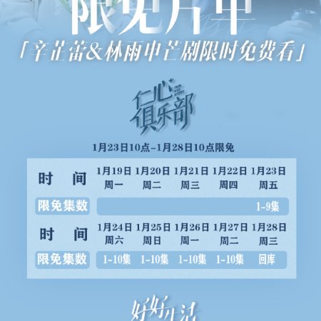 The Inner Eye (2026)