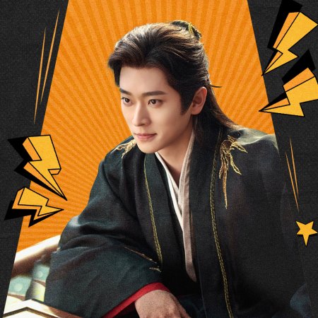 How Dare You!? (2026)