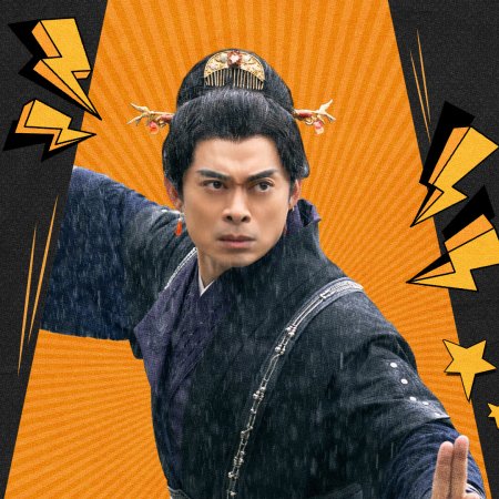 How Dare You!? (2026)