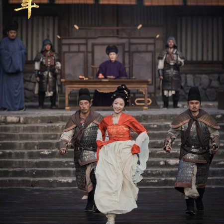 Swords into Plowshares (2026)