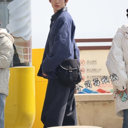 Sunshine through the Rain ()