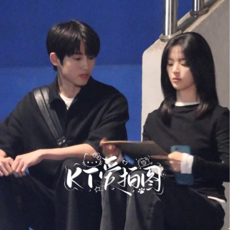 Sunshine through the Rain ()