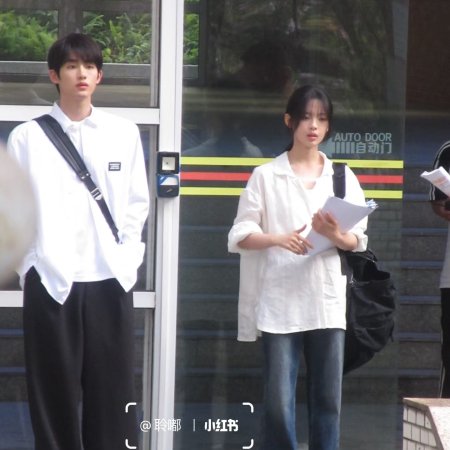 Sunshine through the Rain ()