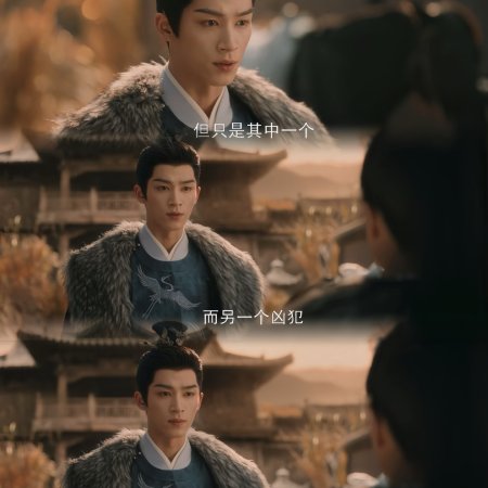 Unveil: Jadewind (2026)