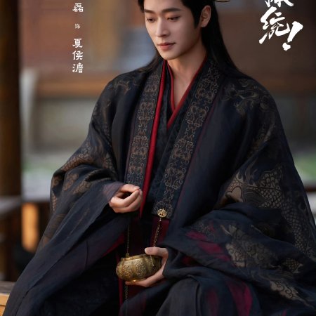 How Dare You!? (2026)