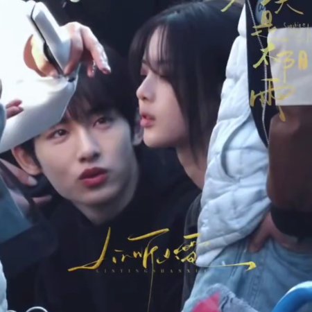 Sunshine through the Rain ()