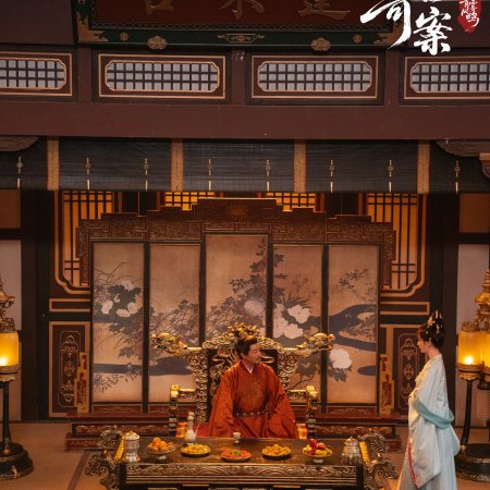 Unveil: Jadewind (2026)