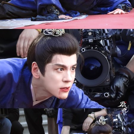 Tian Du Yi Wen Lu ()