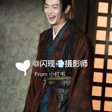 Tian Du Yi Wen Lu ()