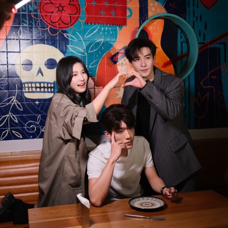 Love between Lines (2026)