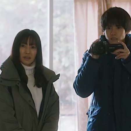 Kinki Chiho no Aru Basho ni Tsuite (2025)