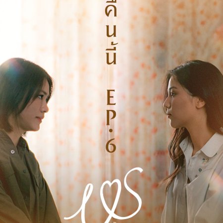 Us: Uncut Version (2025)