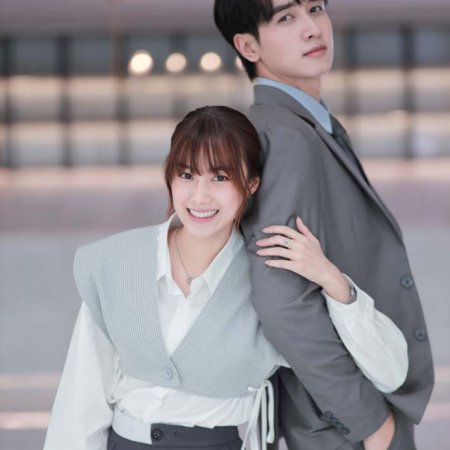 Money, My Love (2026)