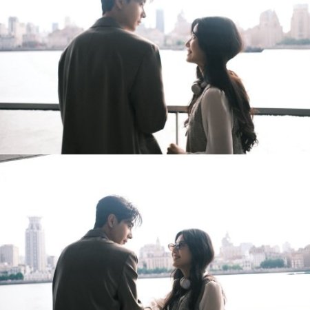 Love between Lines (2026)