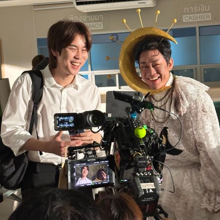 MuTeLuv: Not My Father! (2025)