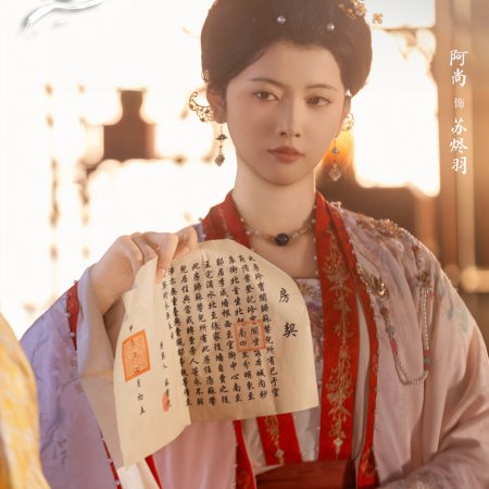 Heart's Deception: The Fox's Game (2025)