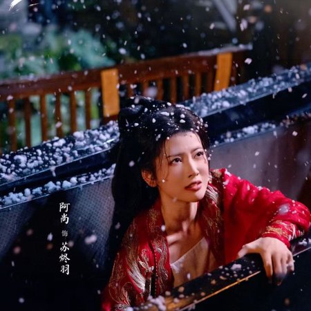 Heart's Deception: The Fox's Game (2025)