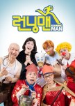 Running Man