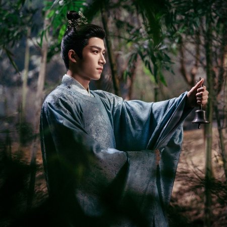 Unveil: Jadewind (2026)