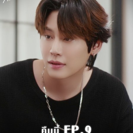 Melody of Secrets (2025)