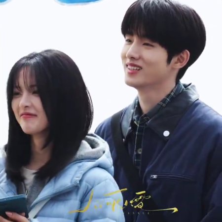 Sunshine through the Rain ()