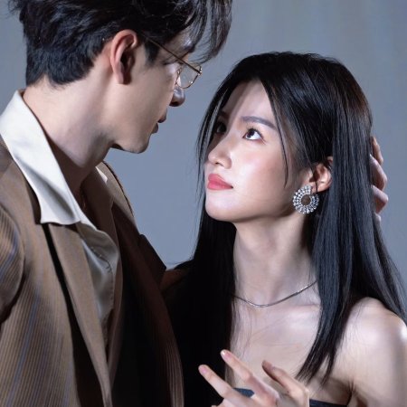 Love between Lines (2026)