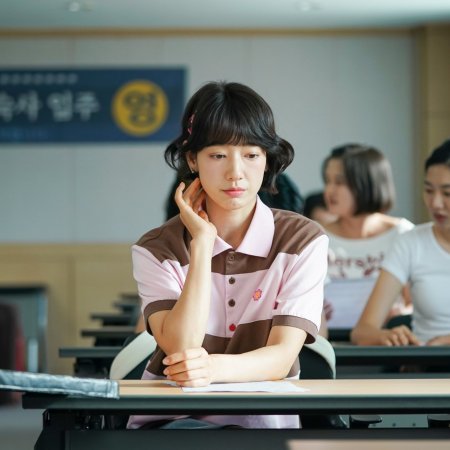 Undercover Miss Hong (2026)