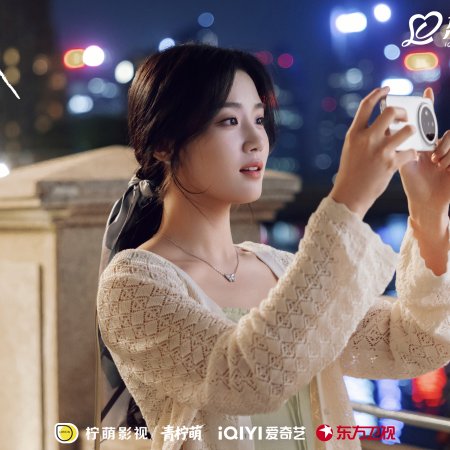 Love between Lines (2026)