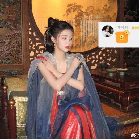 How Dare You!? (2026)