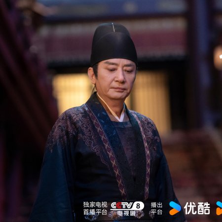 Unveil: Jadewind (2026)